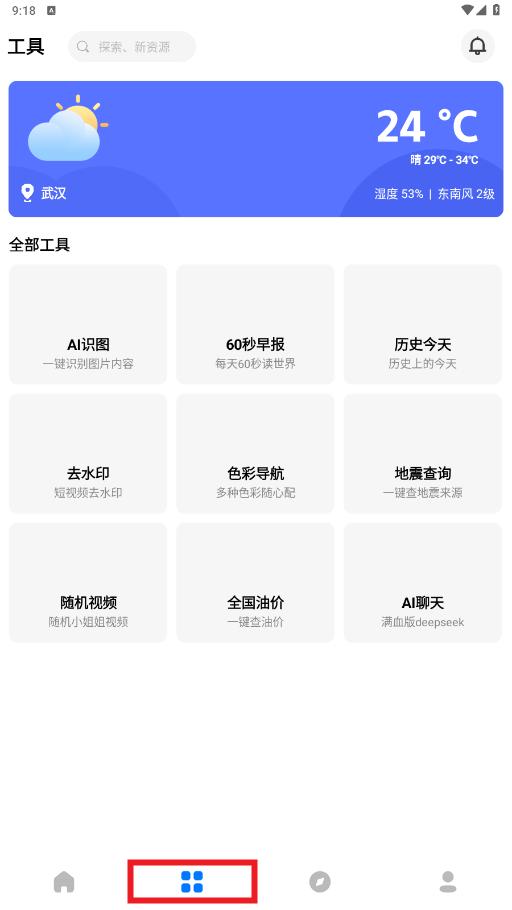 app