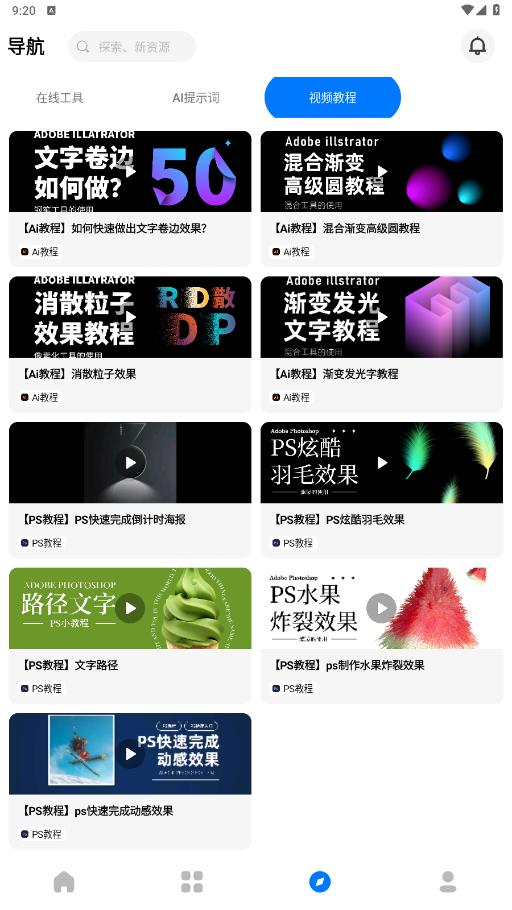 app