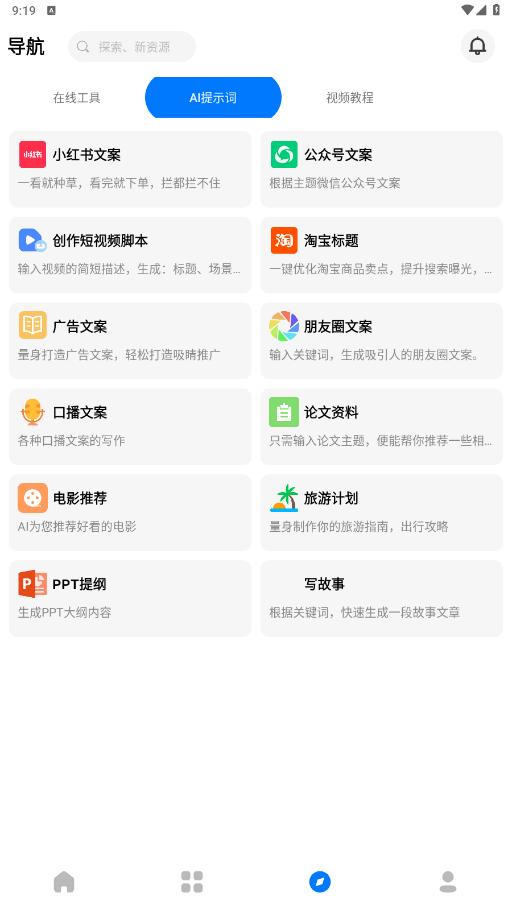 app