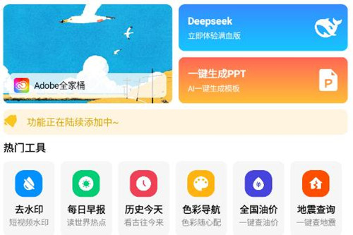 app