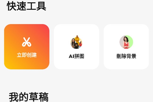 ΢app