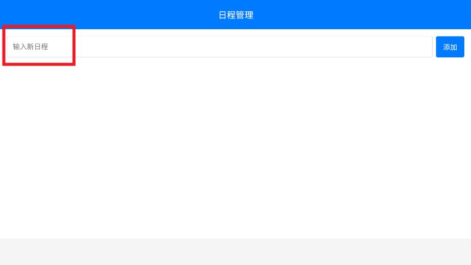 ̶ճapp