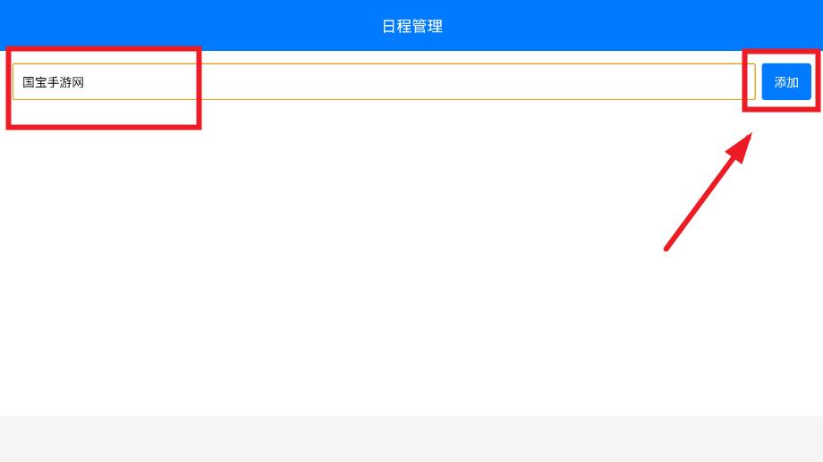 ̶ճapp