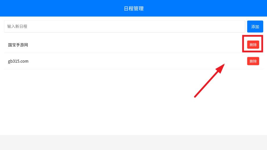 ̶ճapp
