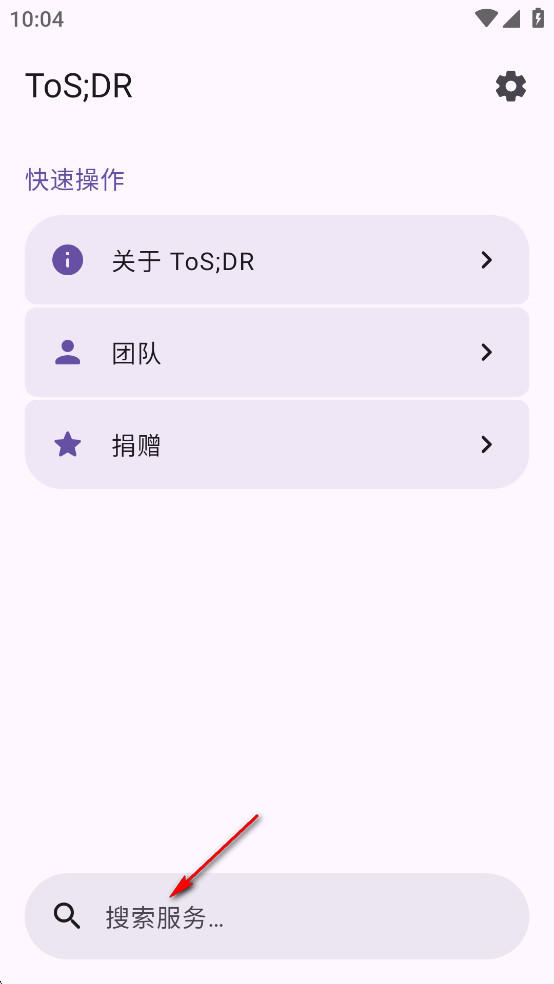 ToS DR׿