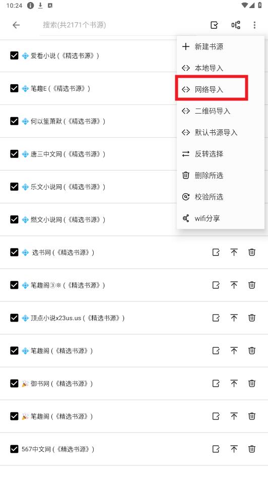 app
