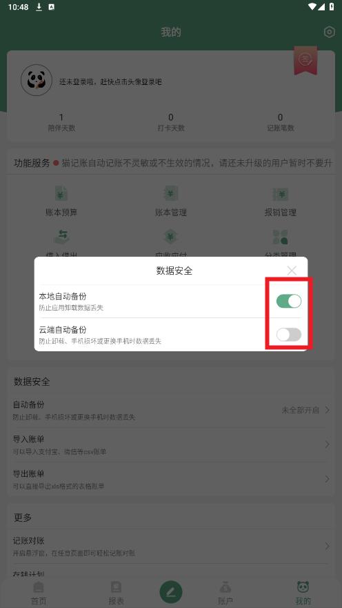 èapp