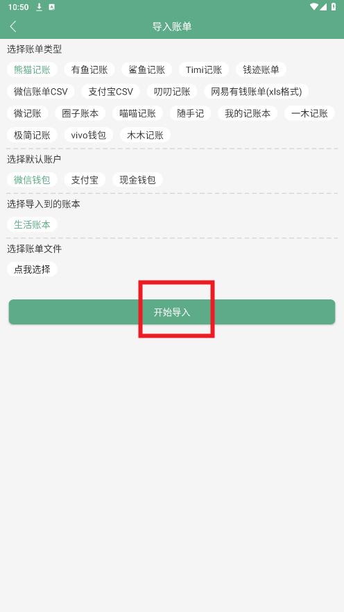 èapp
