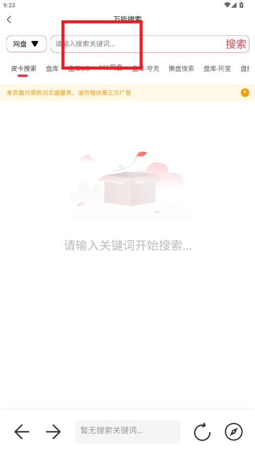Сapp