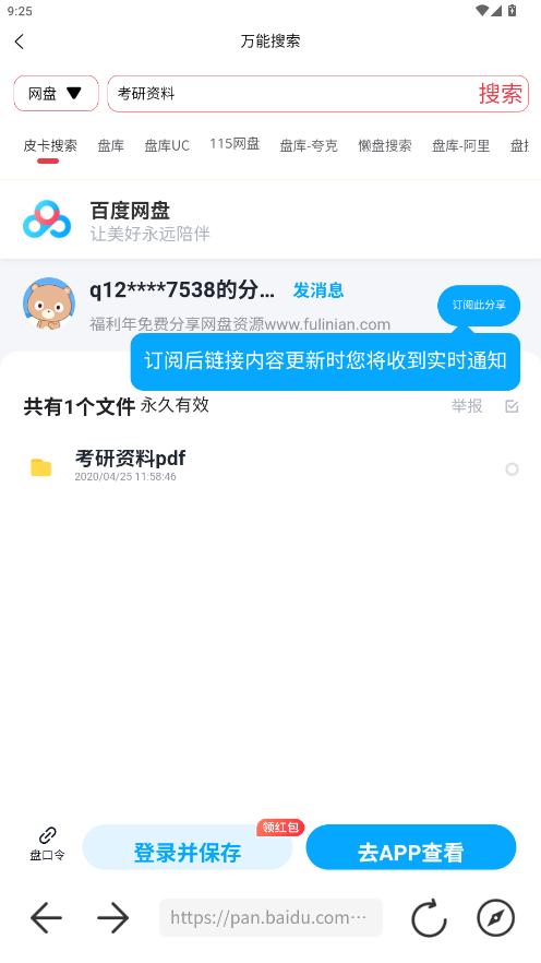 Сapp