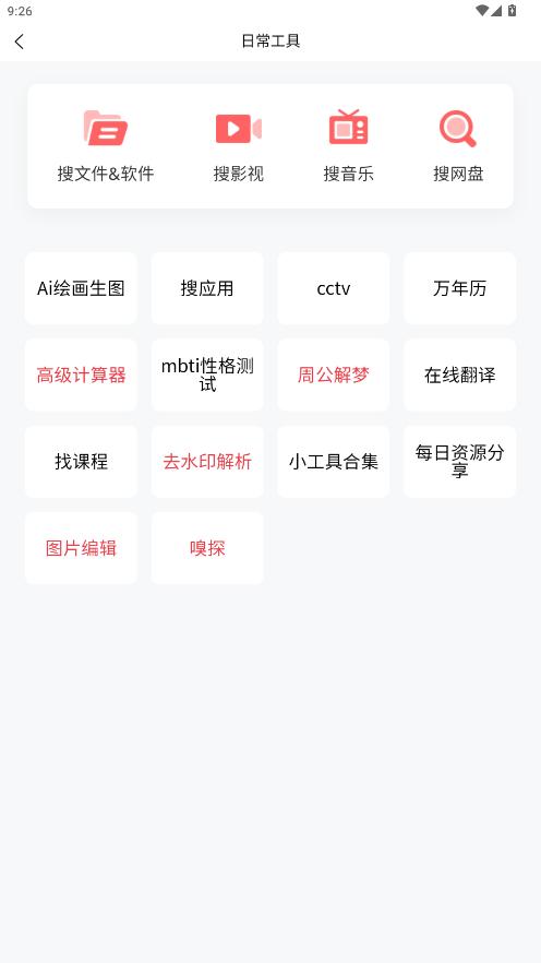 Сapp