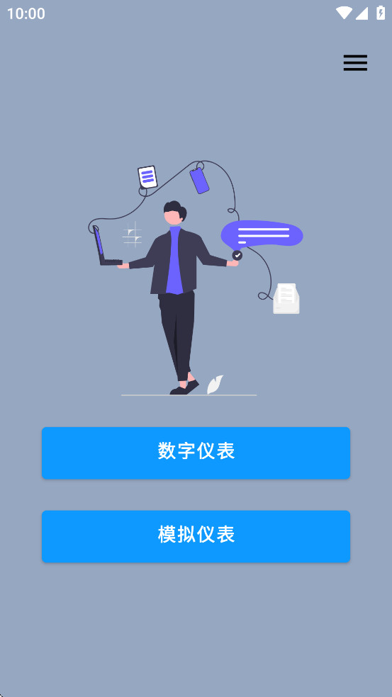 ̽EMFapp