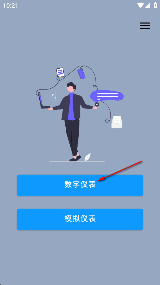 ̽EMFapp