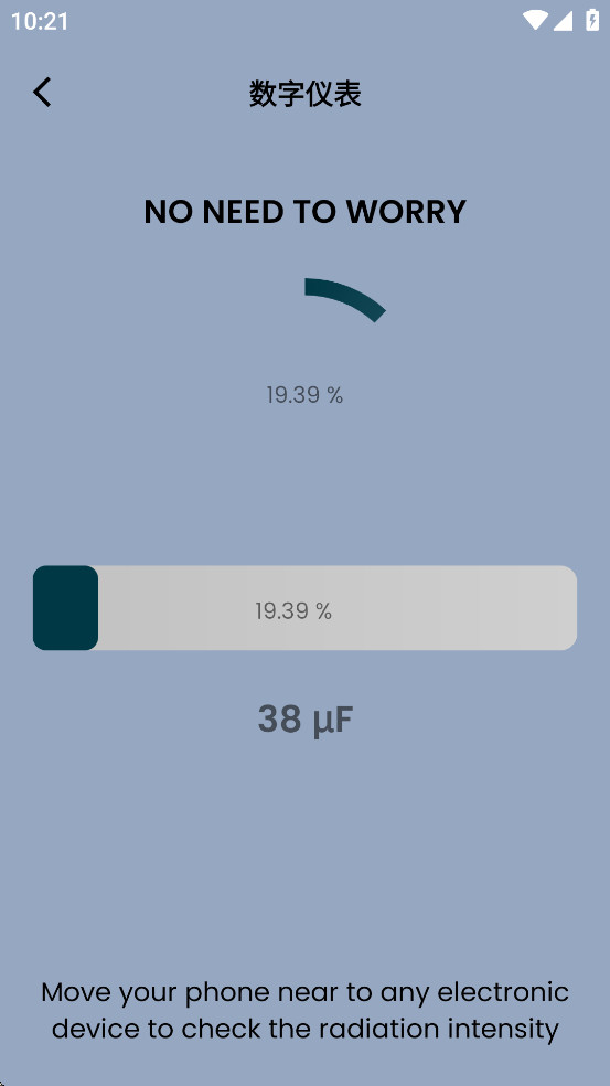̽EMFapp