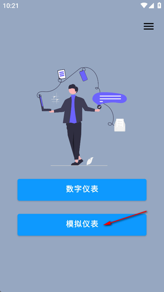 ̽EMFapp