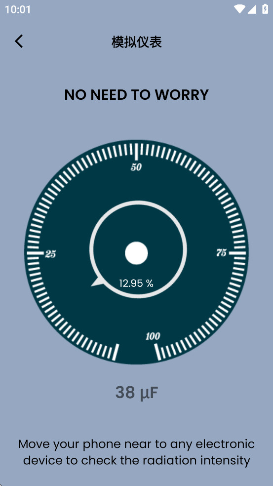 ̽EMFapp