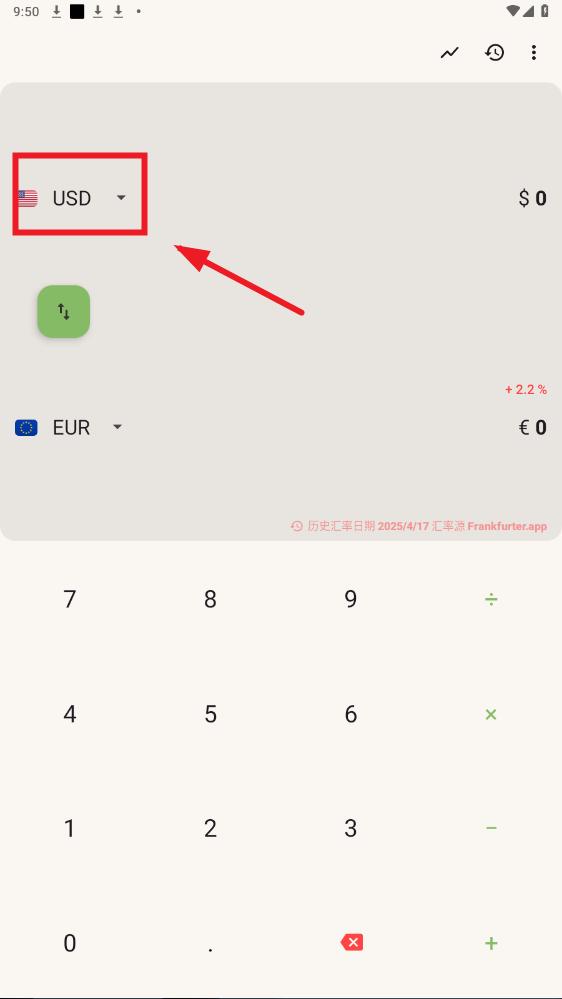currenciesʻapp