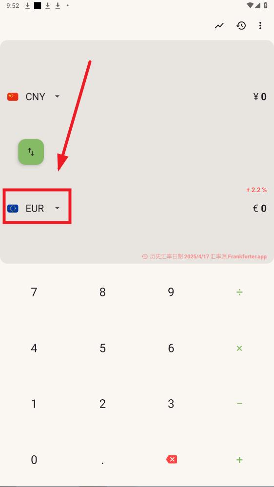 currenciesʻapp