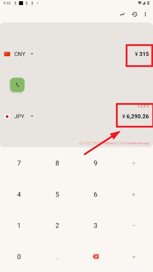 currenciesʻapp