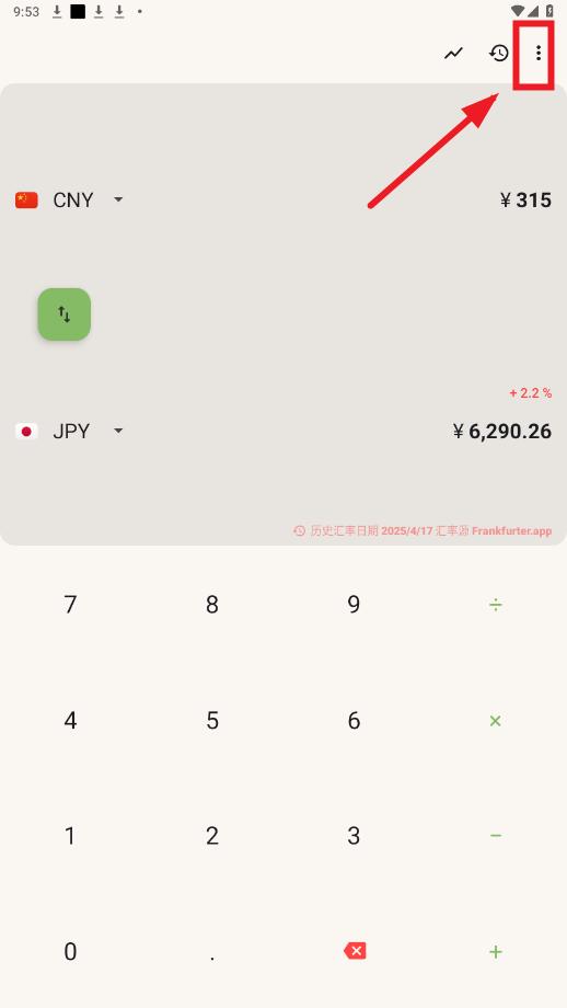 currenciesʻapp