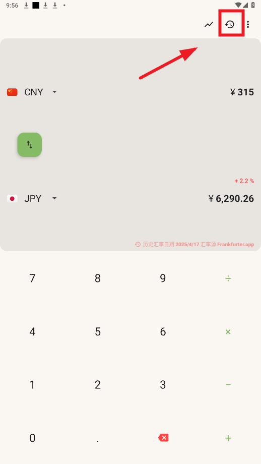 currenciesʻapp