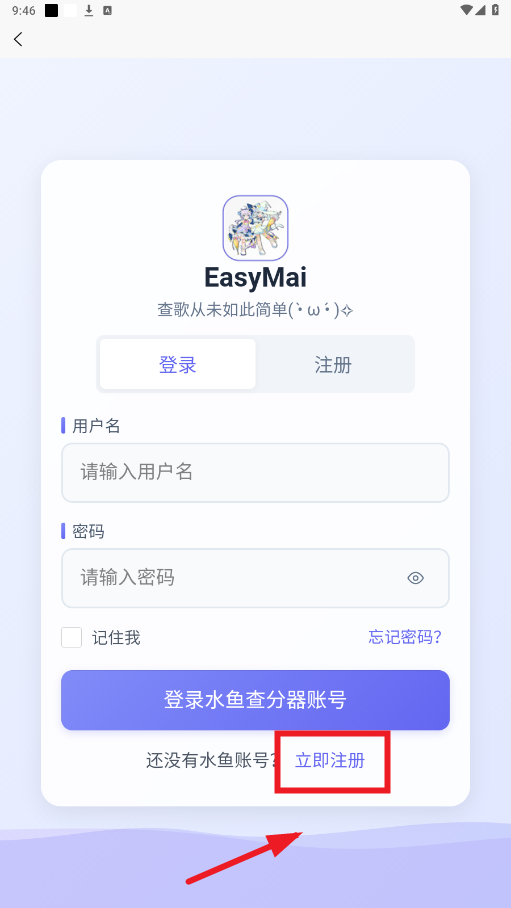 EasyMaiȲֹ