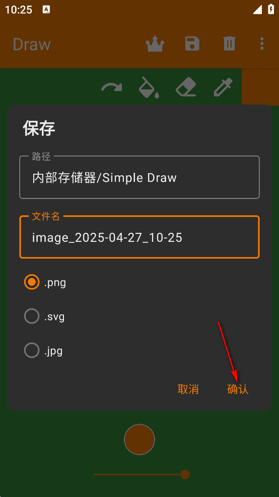 Simple Drawing׿