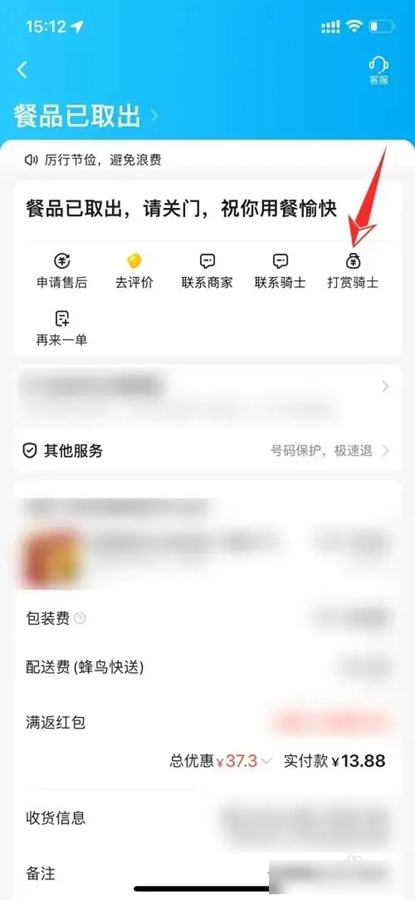 ô̼Ұapp