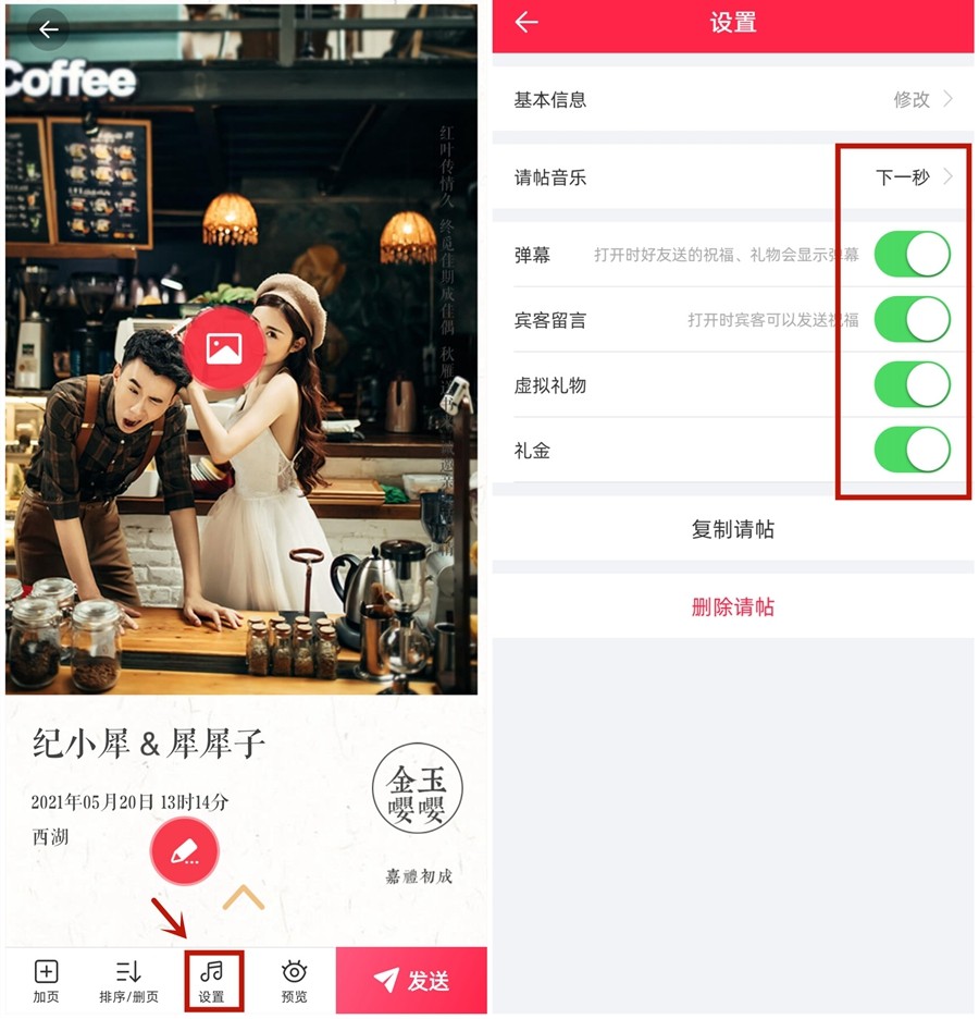 app