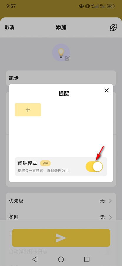 ħ嵥app
