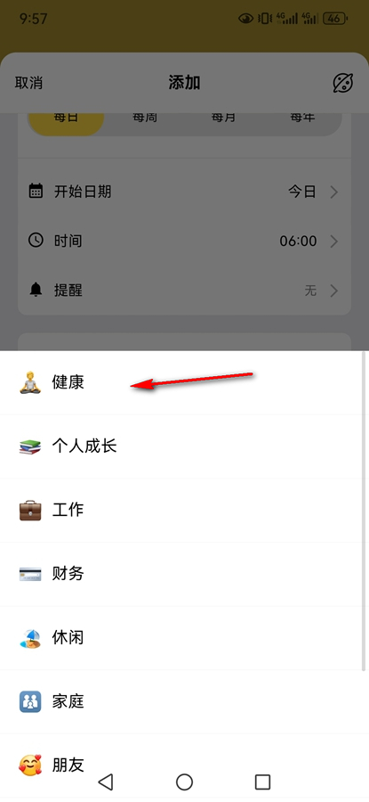 ħ嵥app