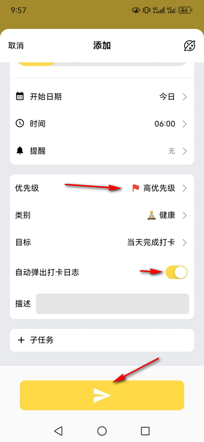 ħ嵥app