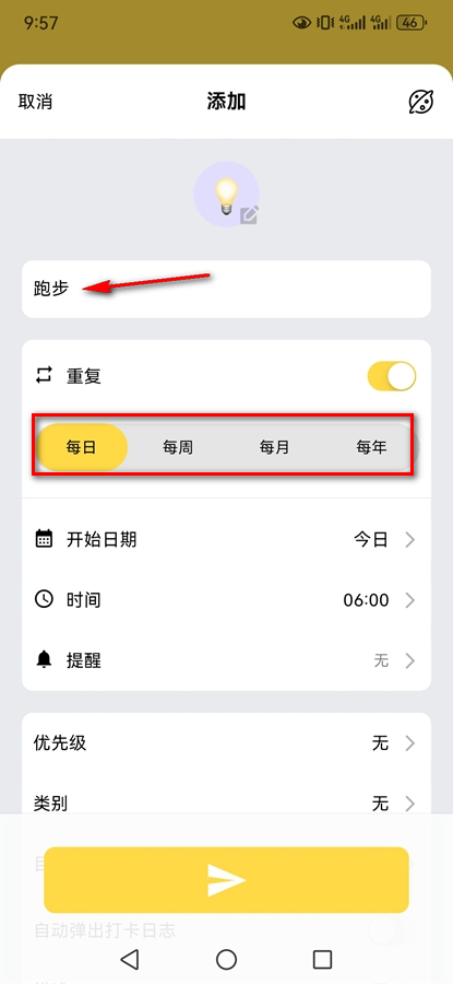 ħ嵥app