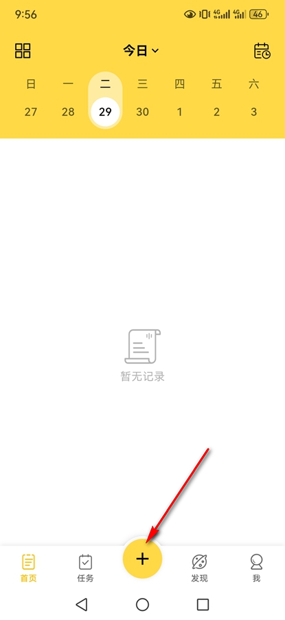 ħ嵥app