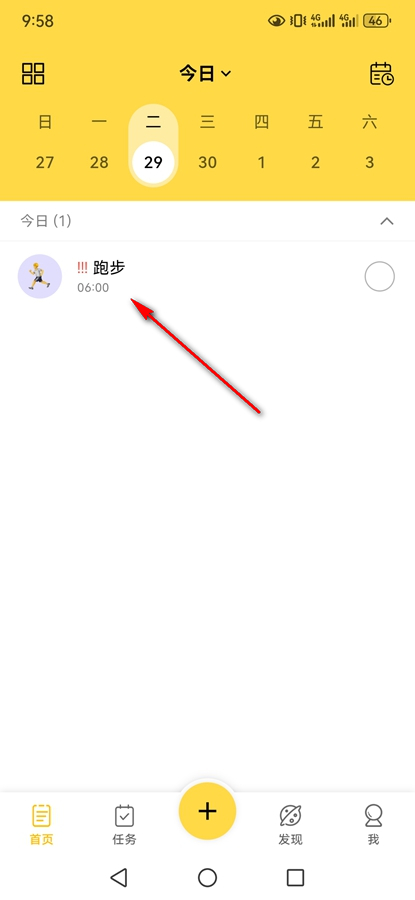 ħ嵥app