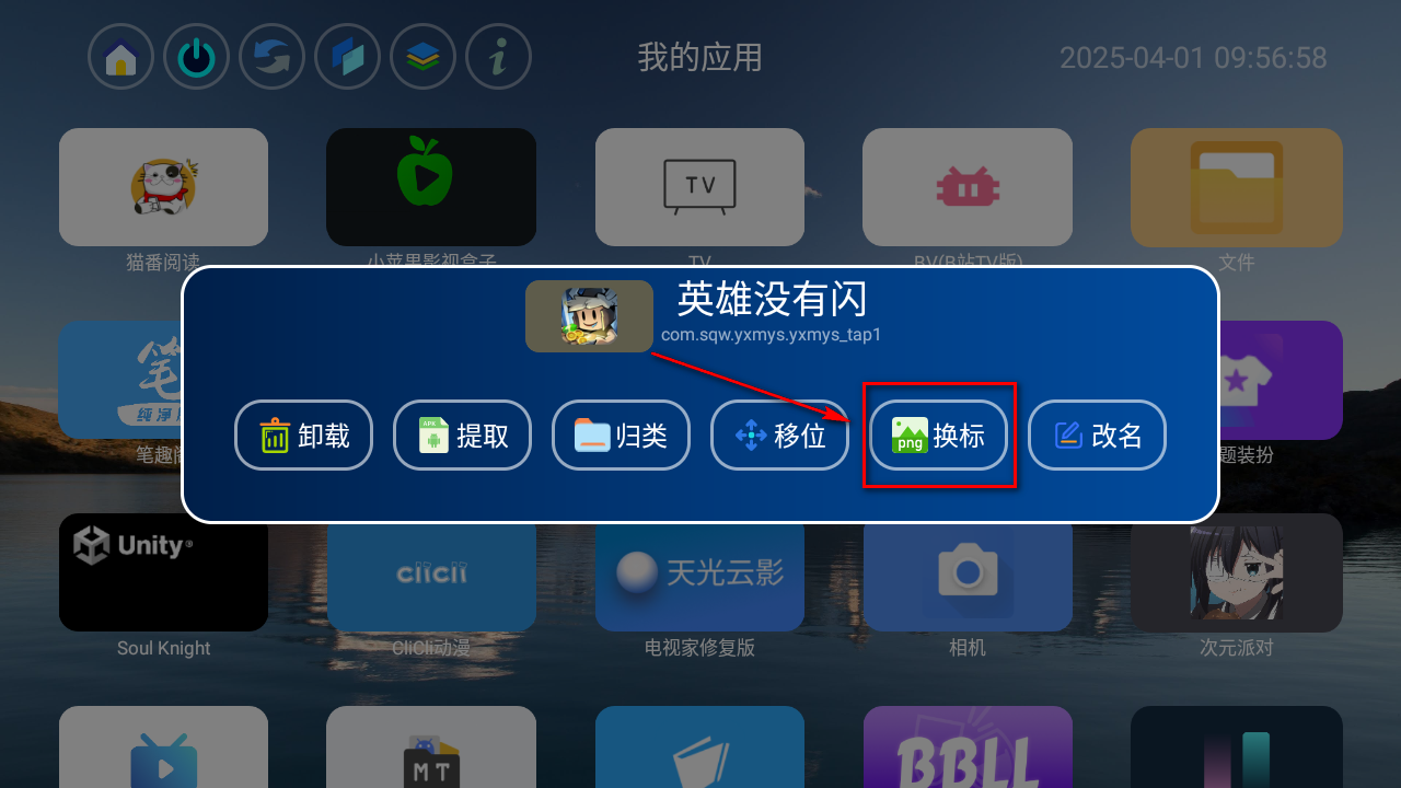 Ӧҳapp