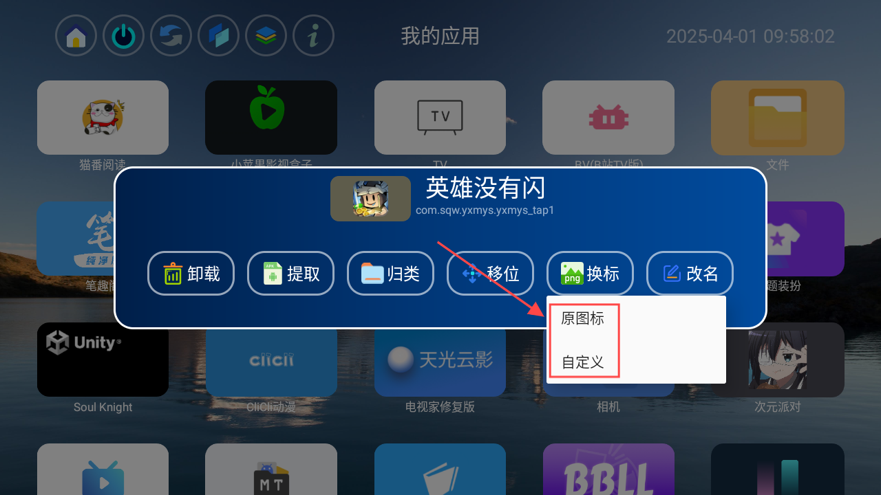 Ӧҳapp