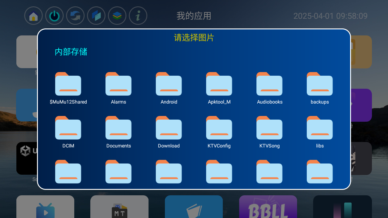 Ӧҳapp