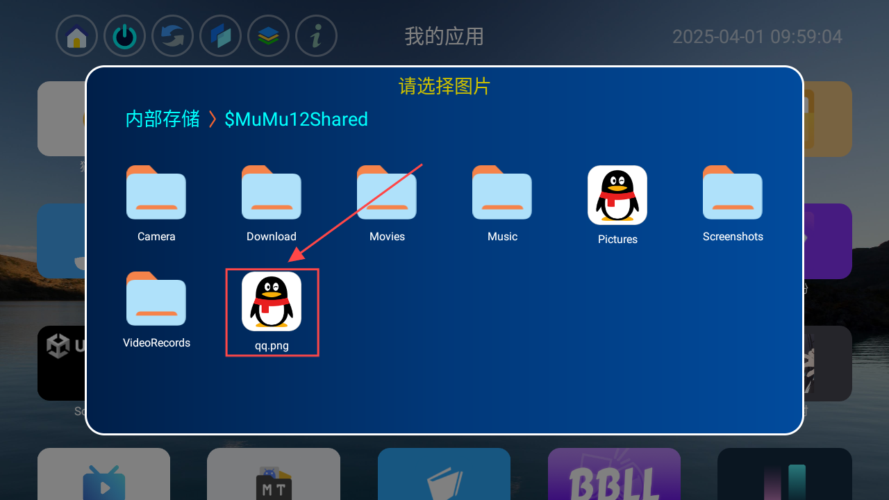 Ӧҳapp