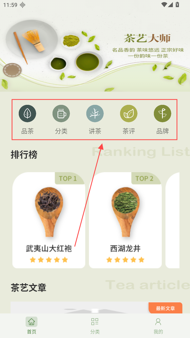 մʦapp