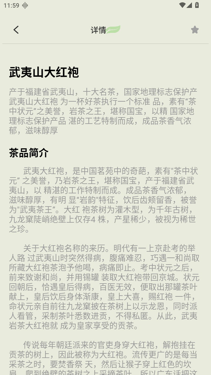 մʦapp