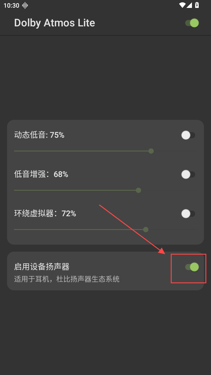 Dolby Atmos Liteűȫװ