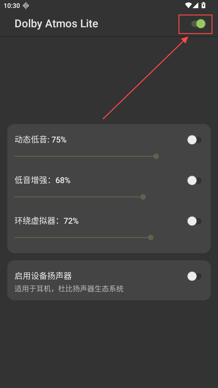 Dolby Atmos Liteűȫװ