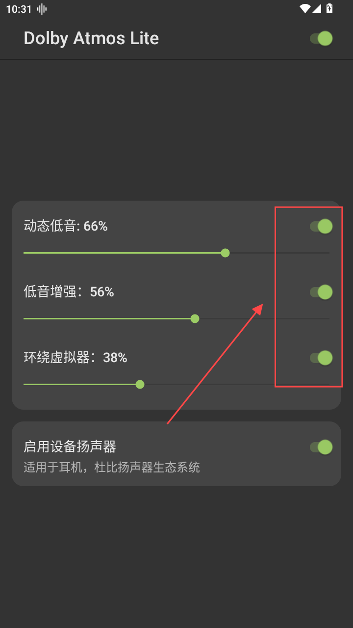 Dolby Atmos Liteűȫװ