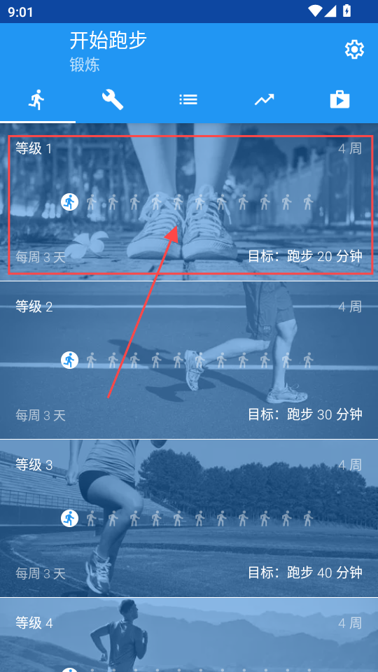Start Running°