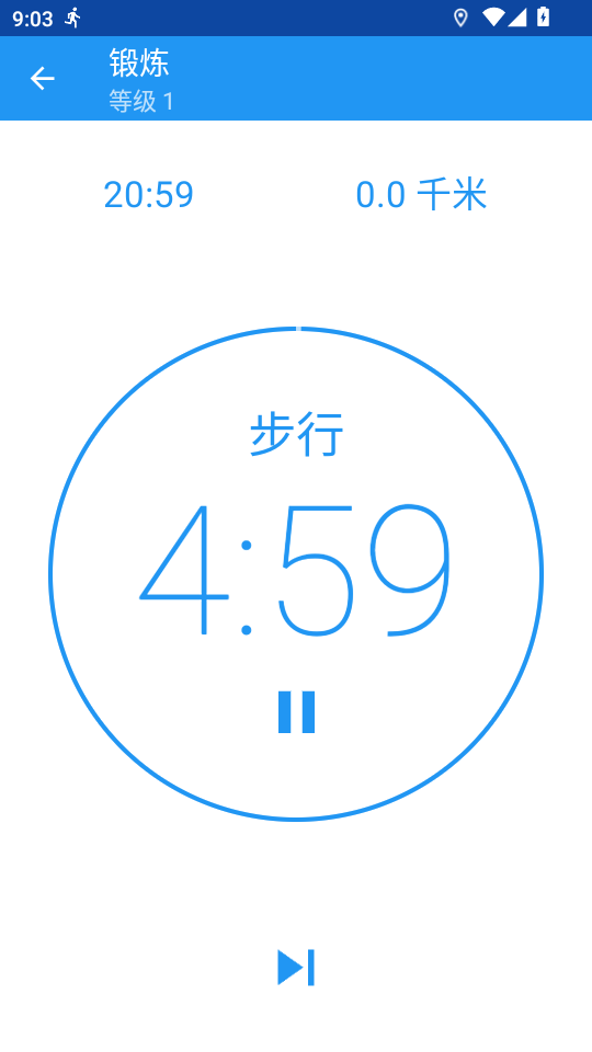 Start Running°