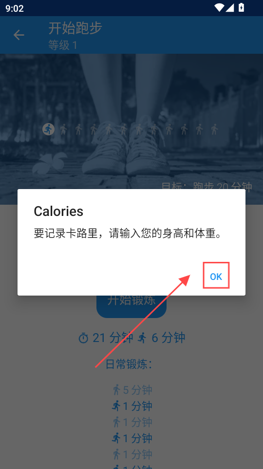 Start Running°
