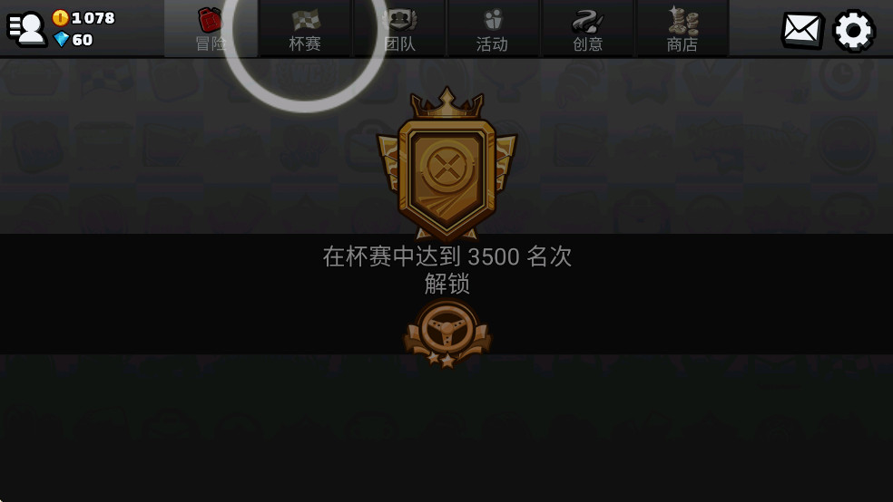 Hill Climb Racing 2ٷͼ6