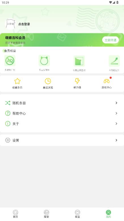 ٿƹٷappͼ0