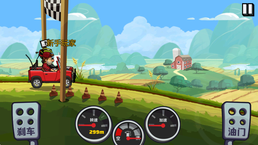 登山赛车2国服v1.61.2截图1